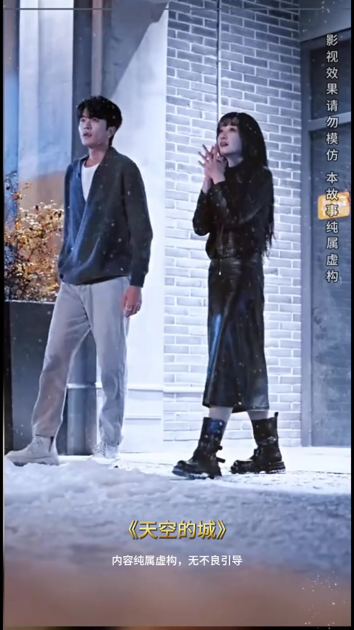 天空的城封面