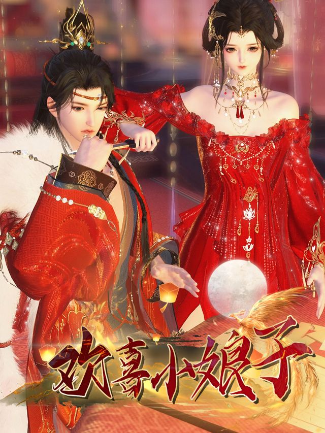 欢喜小娘子封面