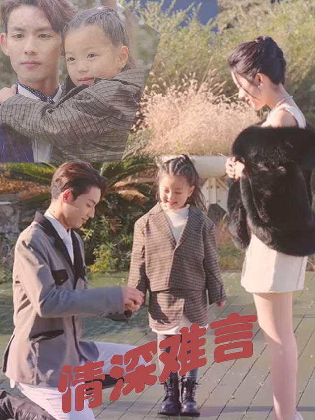 情深难言封面