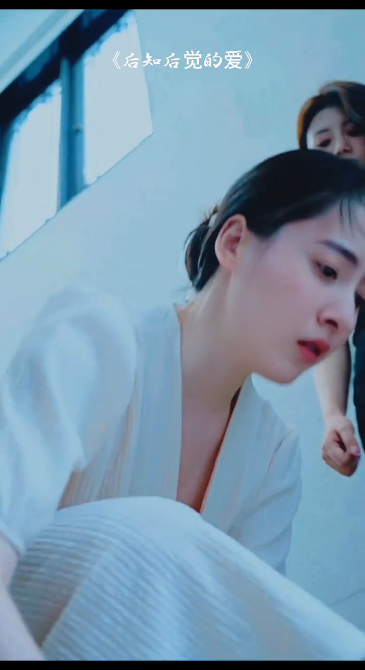 后知后觉的爱封面