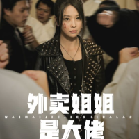 欲隐难藏真身份封面