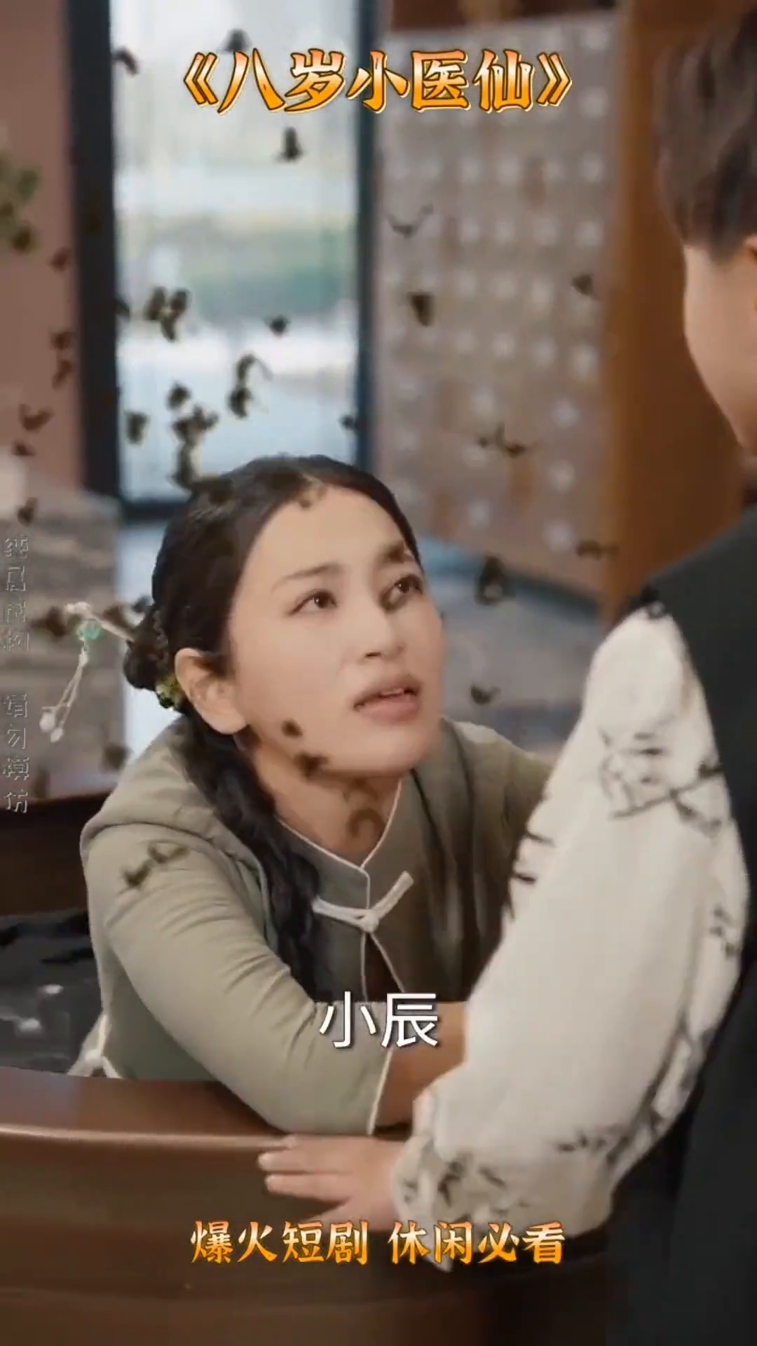 萌医小当家封面
