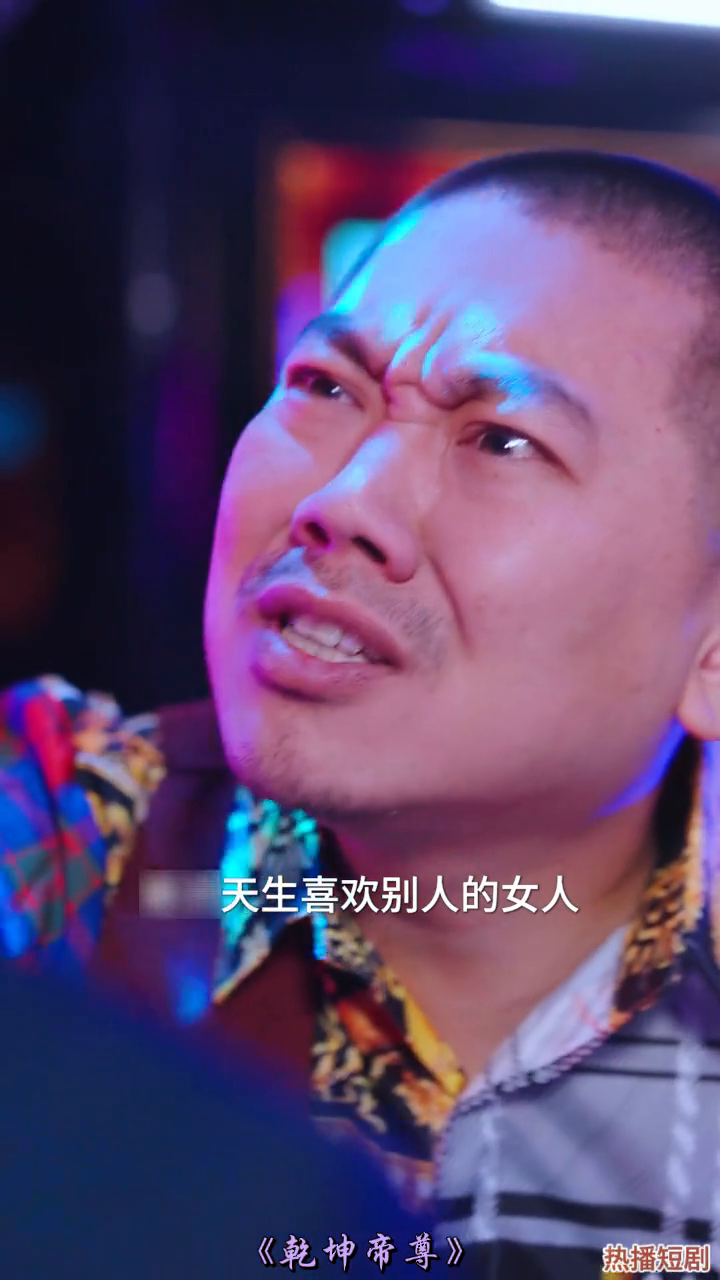 乾坤帝尊封面
