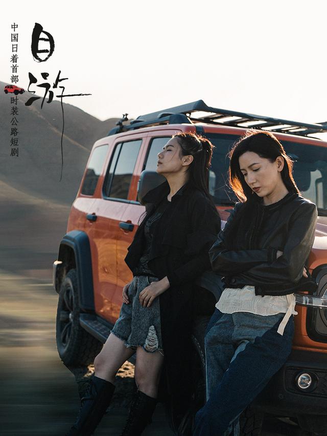 自游封面