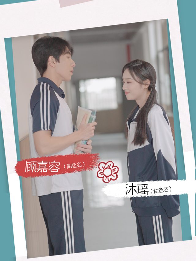 好一个翻身娇封面