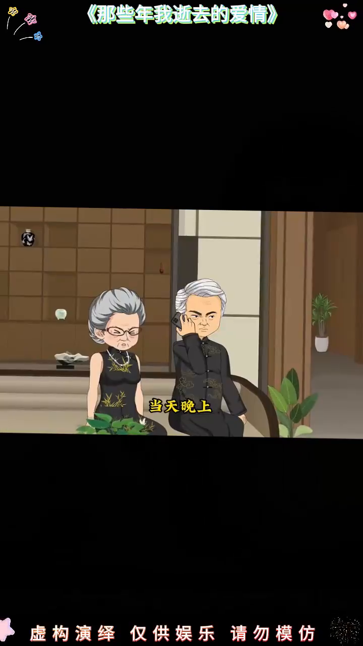 那些年我逝去的爱情封面