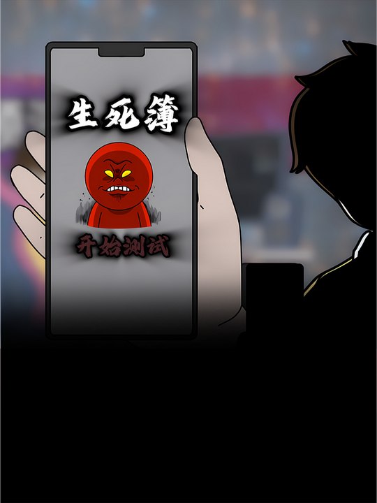 预测寿命封面