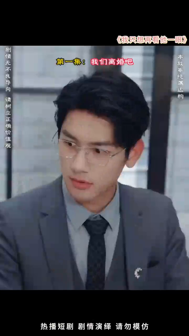 我只想再看他一眼封面
