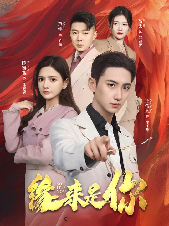轮回的守护者封面