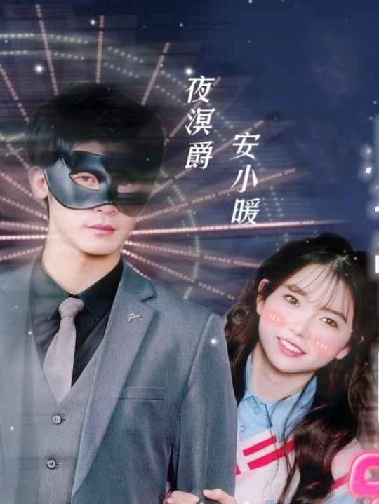 突如其来的爱情封面