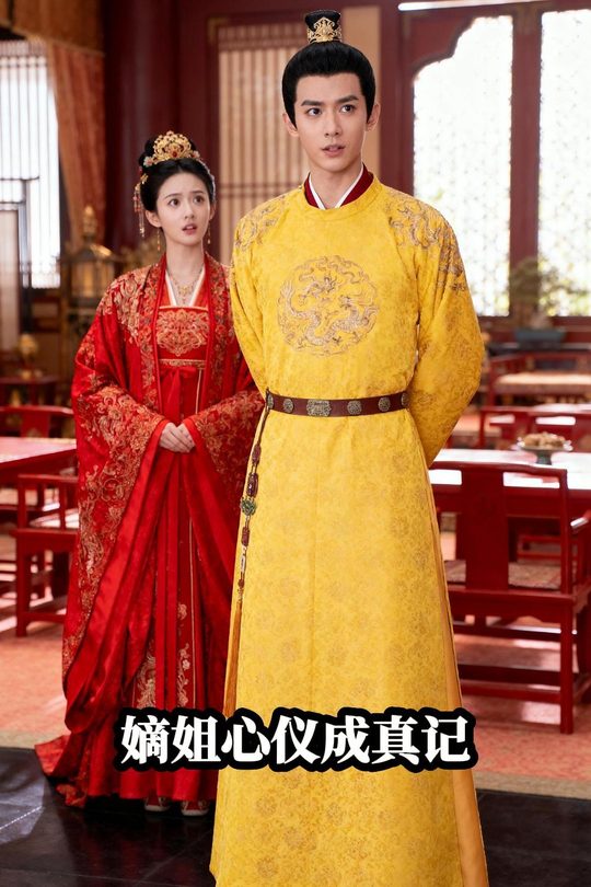 嫡姐心仪成真记封面