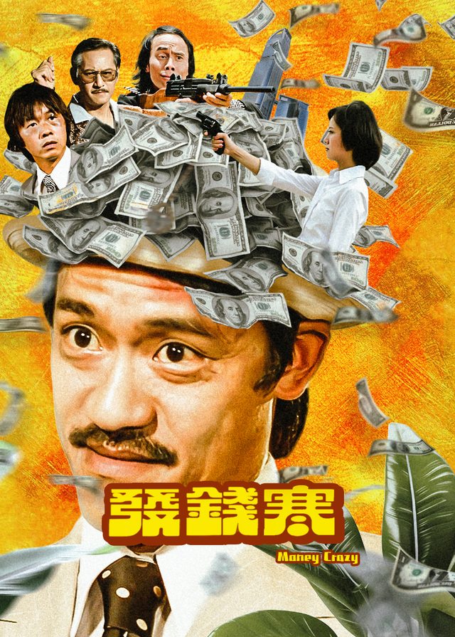 发钱寒封面