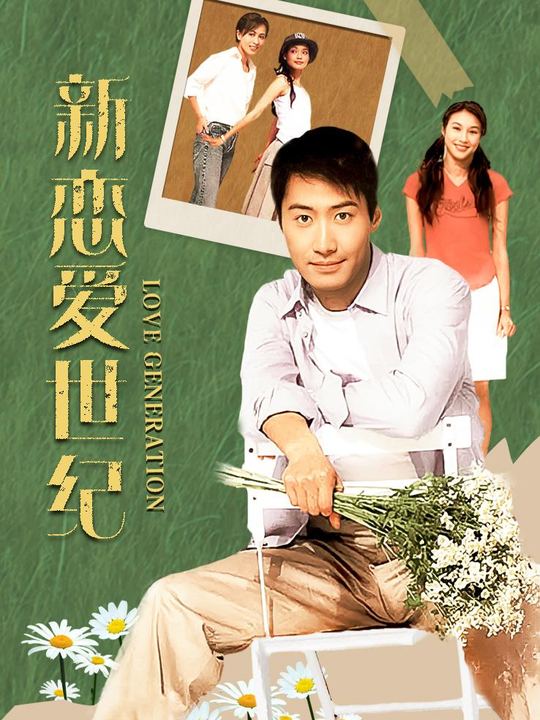 爱在霓虹时封面