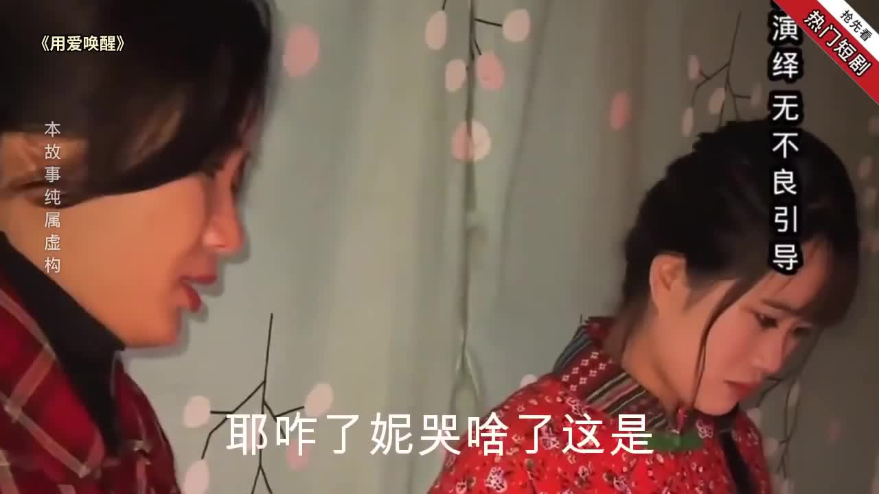 用爱唤醒封面