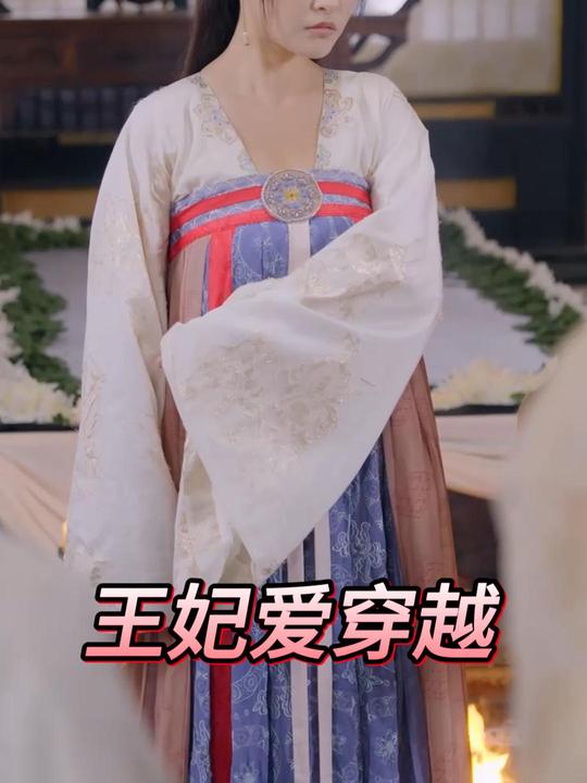 王妃爱穿越封面