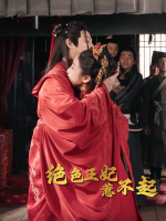 绝色王妃惹不起封面