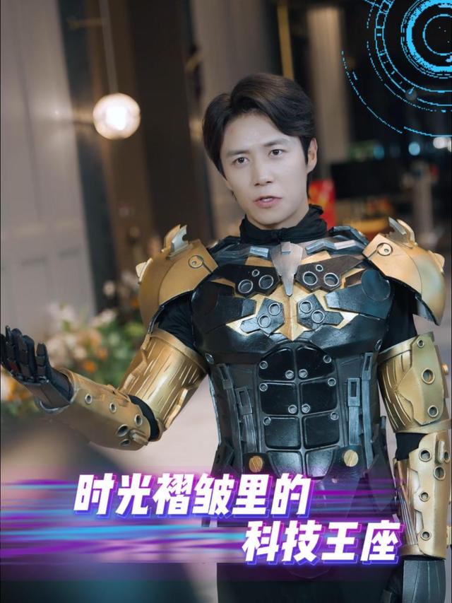 时光褶皱里的科技王座封面