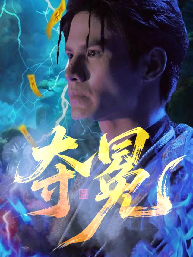 夺冕封面