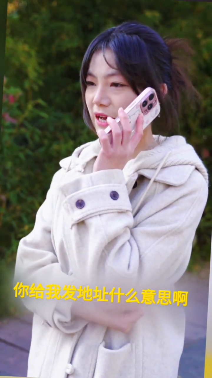 我的小小新娘封面