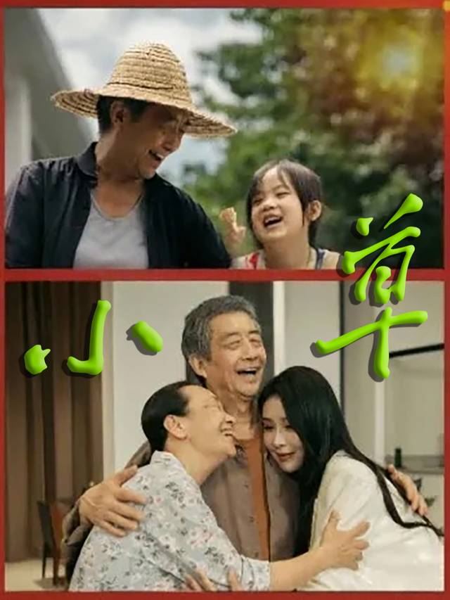 小草封面