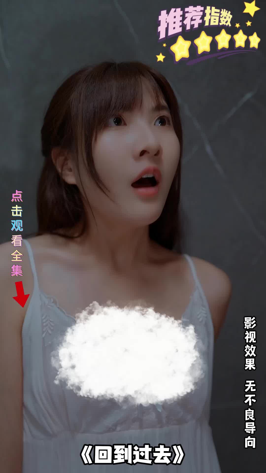 回到过去封面