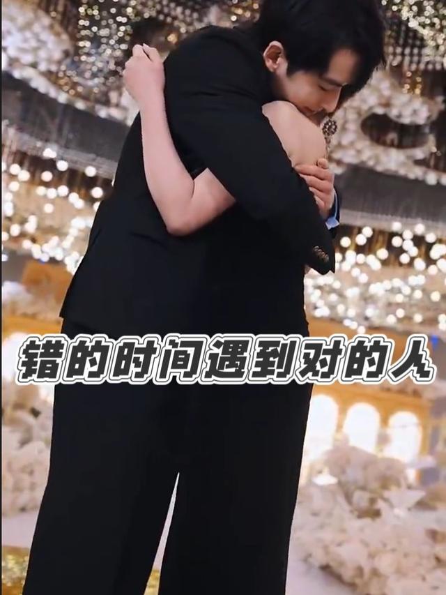 错的时间遇到对的人封面