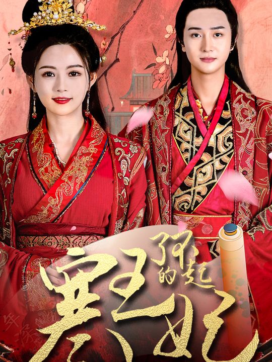 渡春风封面