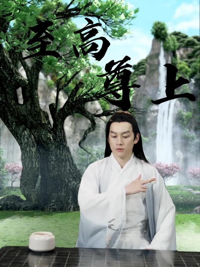 至高尊上封面