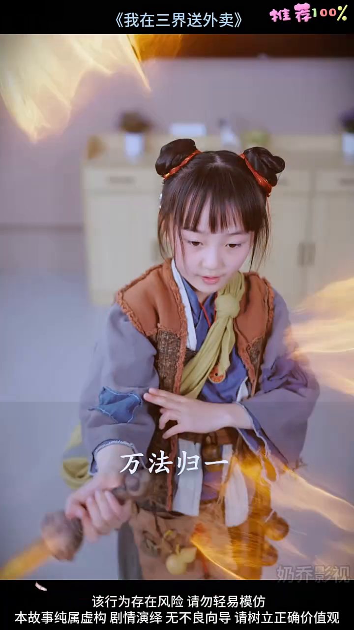 小祖宗今天摆摊了吗封面