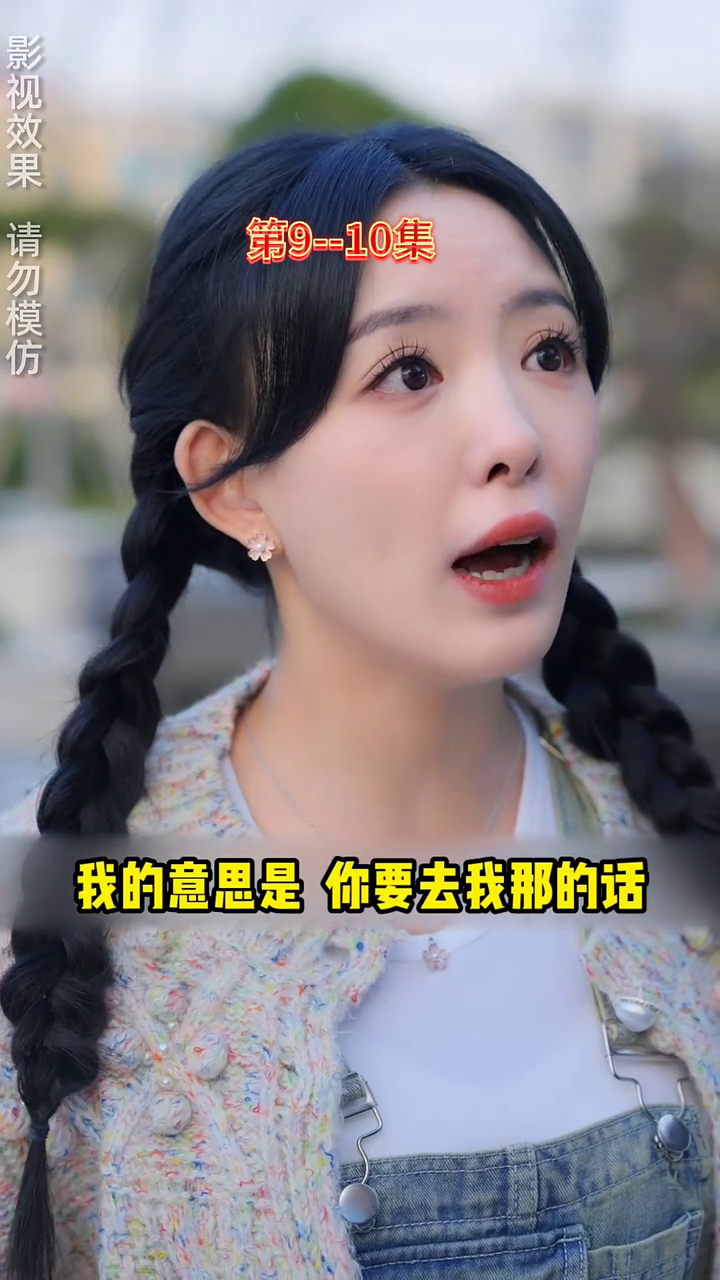 甜蜜热恋进行时封面