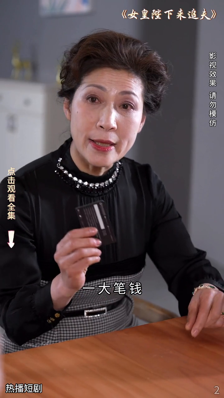 女皇陛下来追夫封面