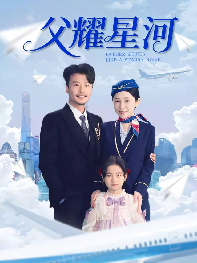 在落地前相爱封面