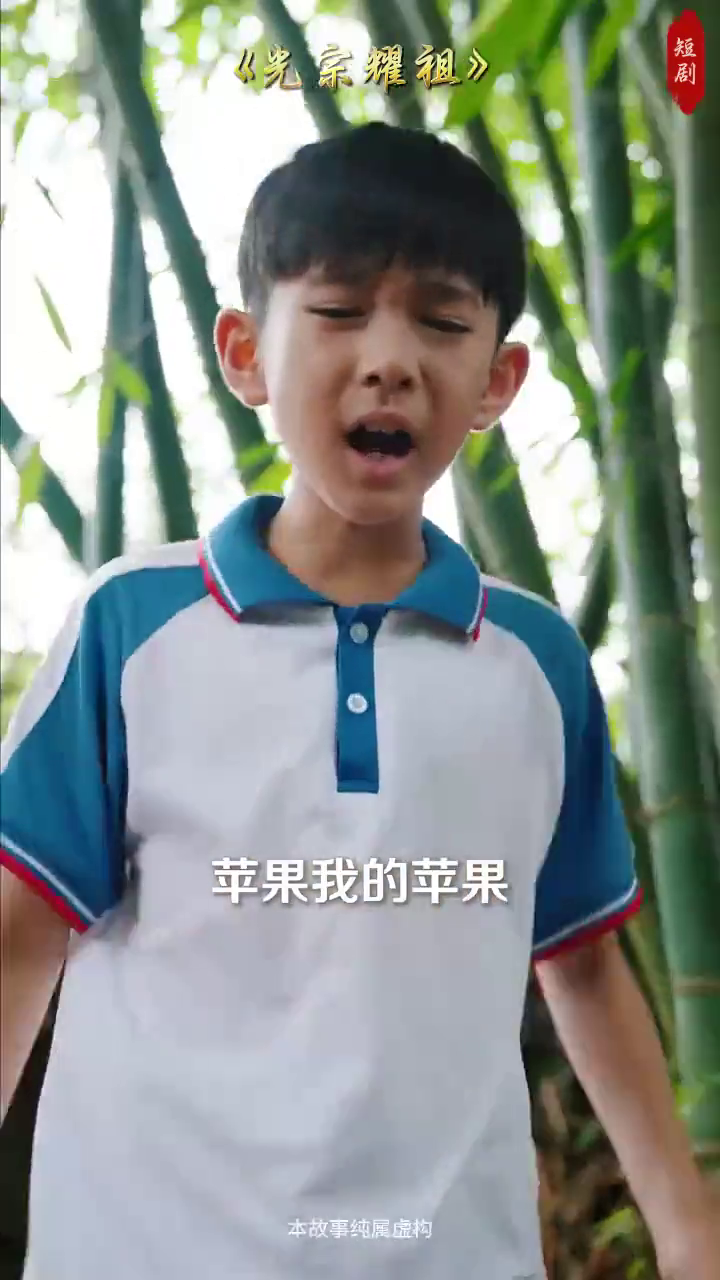 耀祖封面