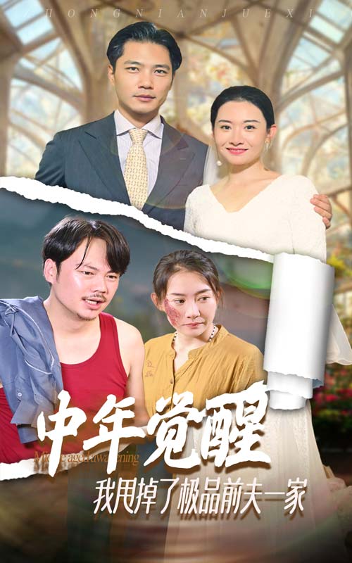 母爱的光辉封面