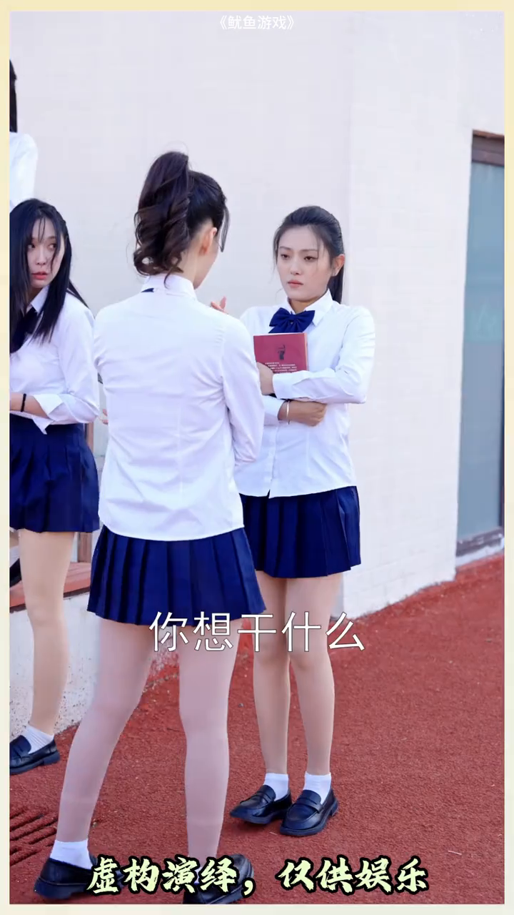 鱿鱼游戏封面