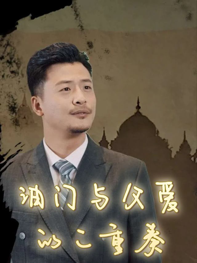 油门与父爱的二重奏封面