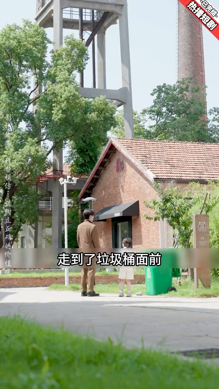 小不点撮合大作战3封面