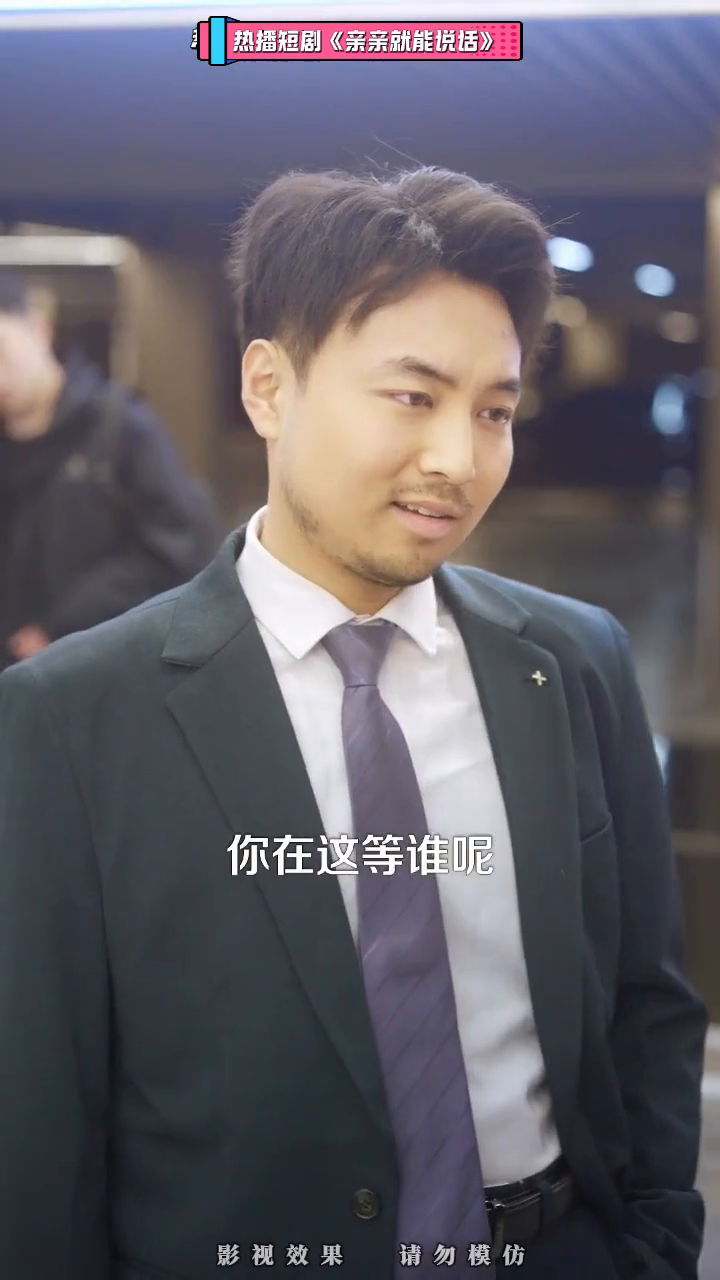 亲亲就能说话封面