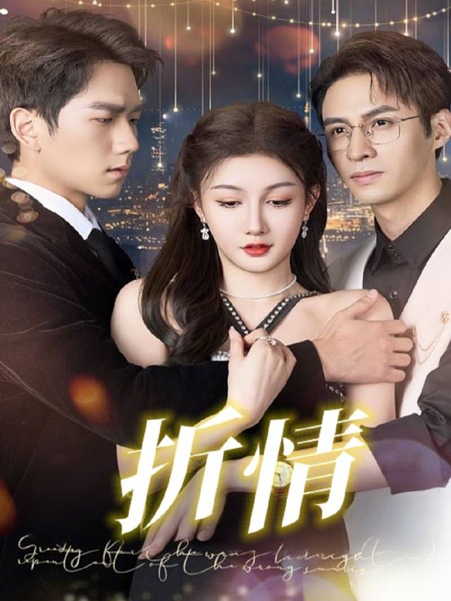 折情封面