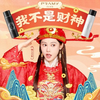 我不是财神封面