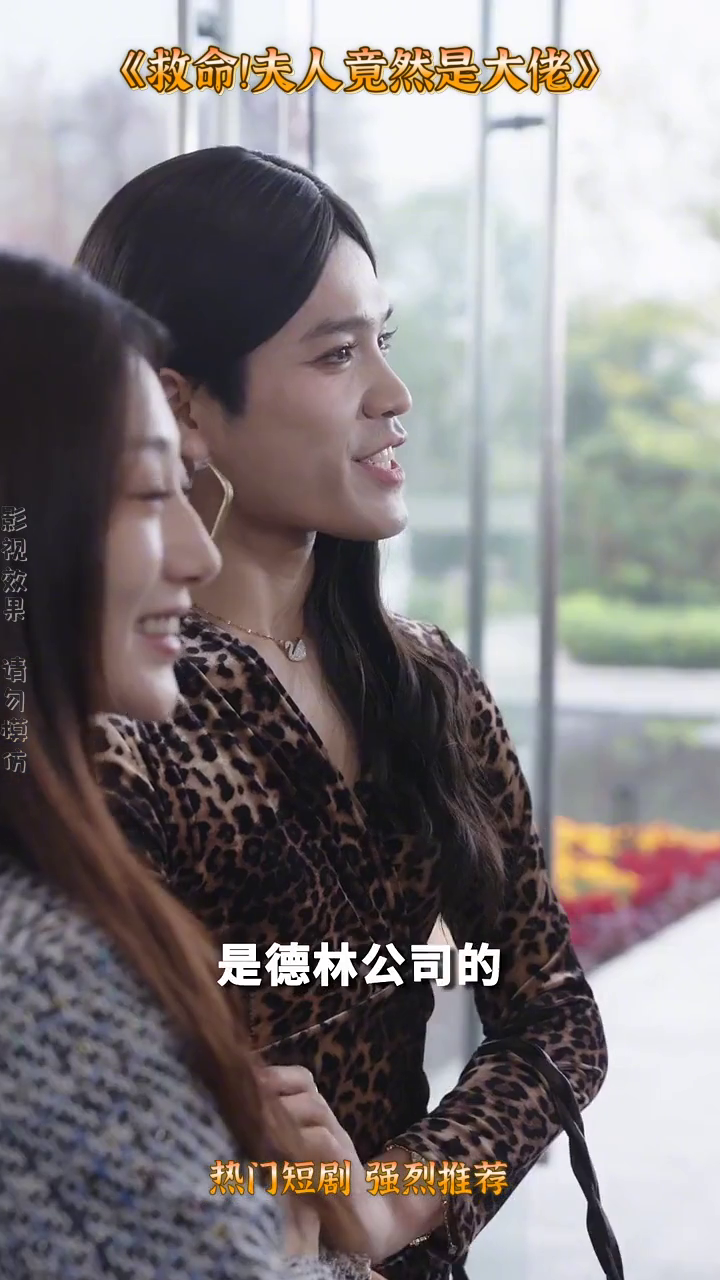 救命!夫人竟然是大佬封面