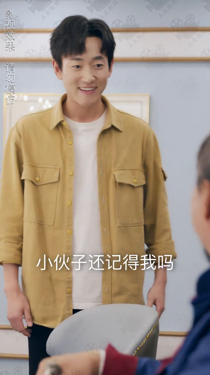 九转龙神诀海城婚约结情缘封面