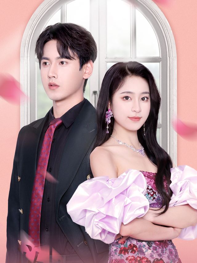 我的结婚对象是赝品封面