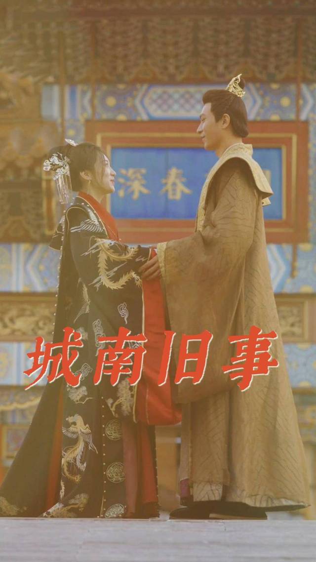城南旧事封面