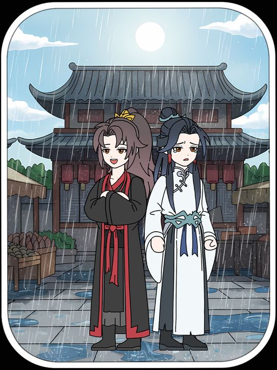 至千暴雨封面