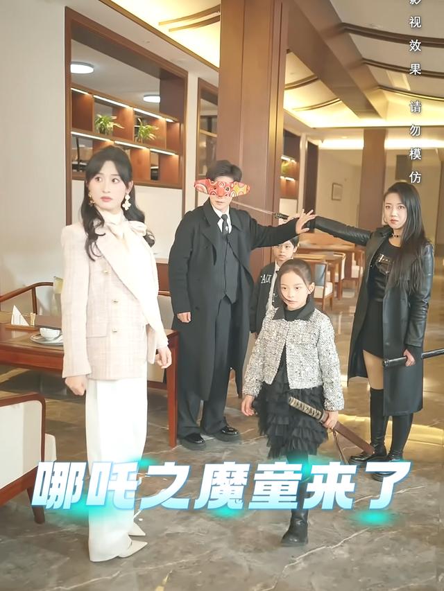 哪吒之魔童来了封面