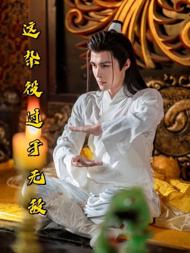 这杂役过于无敌封面
