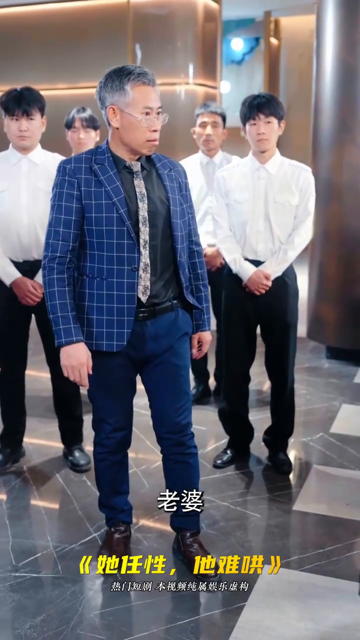 她任性,他难哄封面