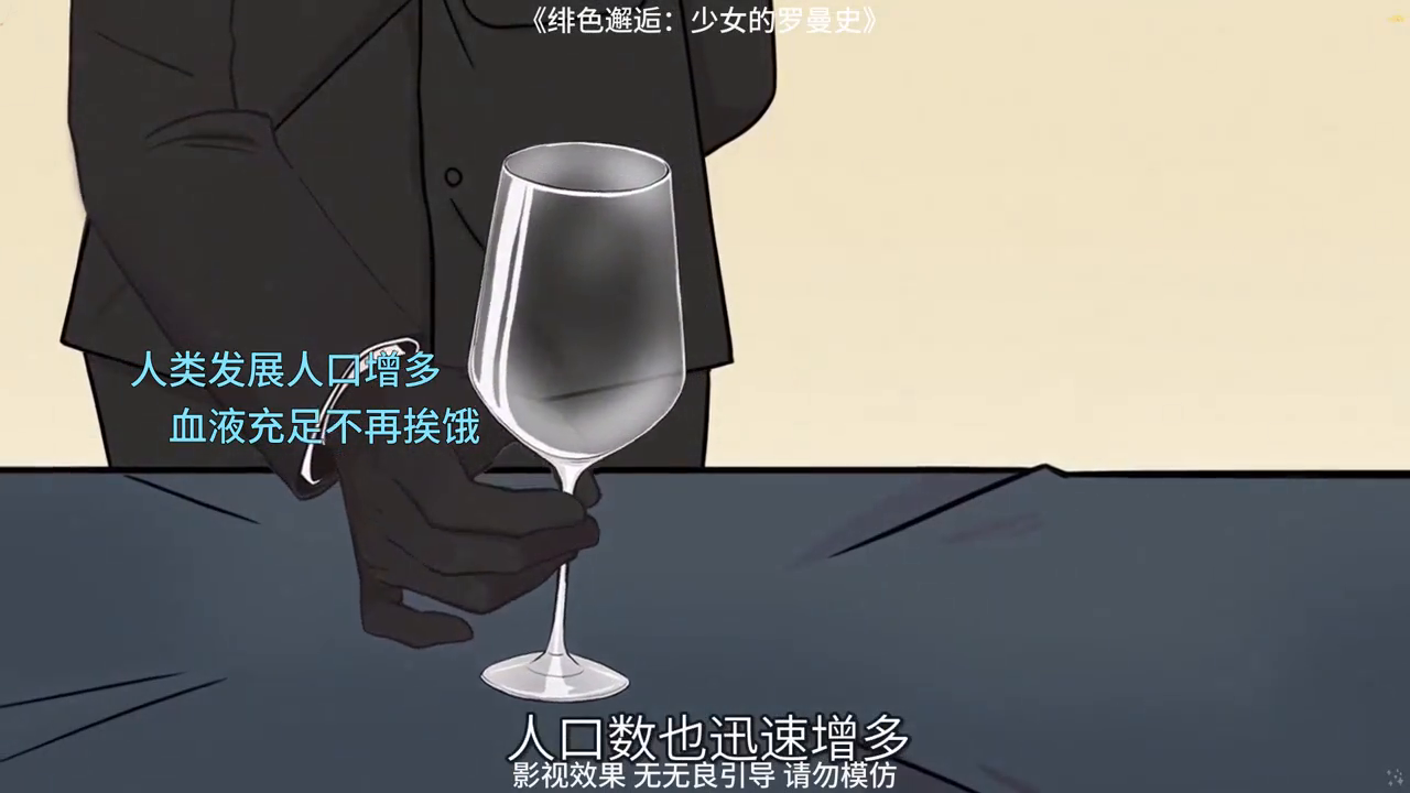 绯色邂逅:少女的罗曼史封面