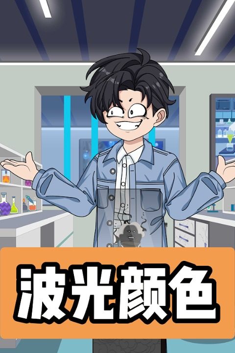 波光颜色封面